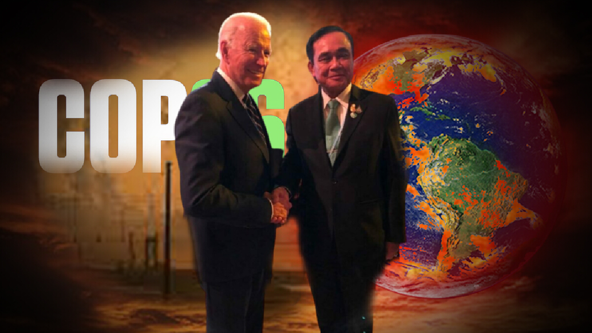 นายกฯ เชิญ โจ ไบเดน มาไทย พ.ย.ปีหน้า ร่วมถกโอเปค นายกฯ เชิญ โจ ไบเดน มาไทย พ.ย.ปีหน้า ร่วมถกโอเปค