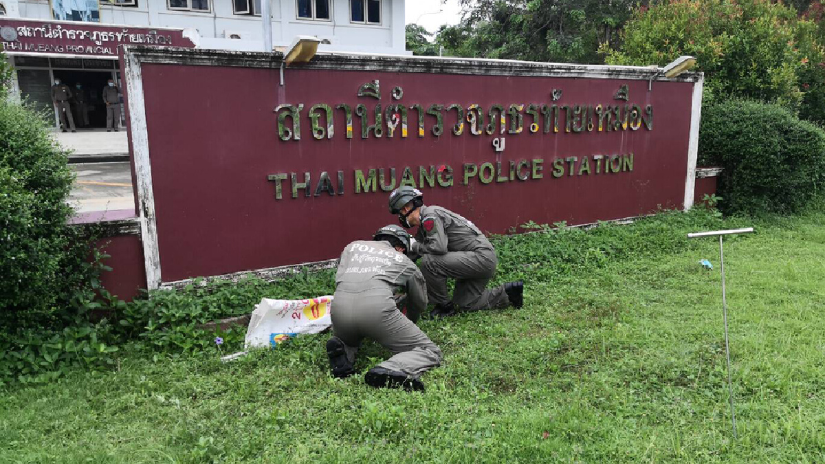 จนท.พบอาวุธสงครามยัดกระสอบปุ๋ยทิ้งหน้าโรงพักท้ายเหมือง จนท.พบอาวุธสงครามยัดกระสอบปุ๋ยทิ้งหน้าโรงพักท้ายเหมือง