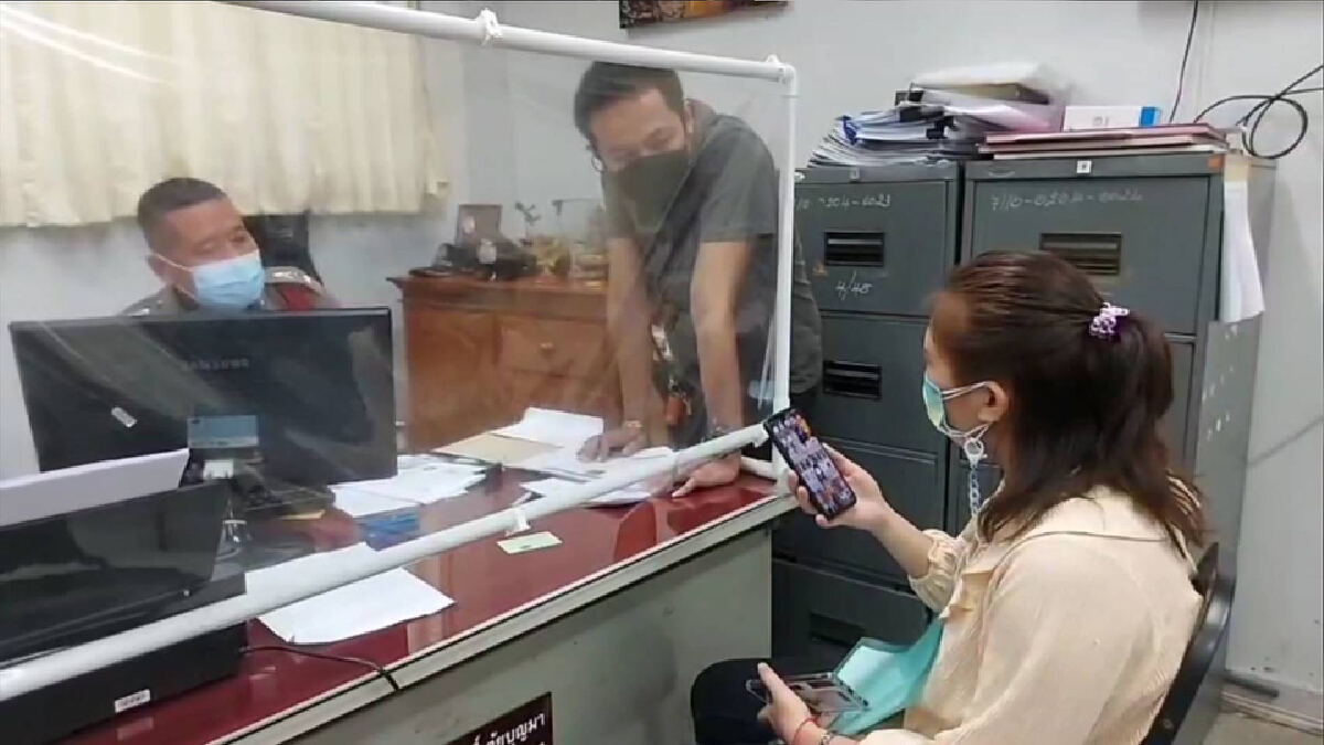 สาวเจ้าของร้านกาแฟแจ้งความ-เว็บไซต์หลอกลงทุน