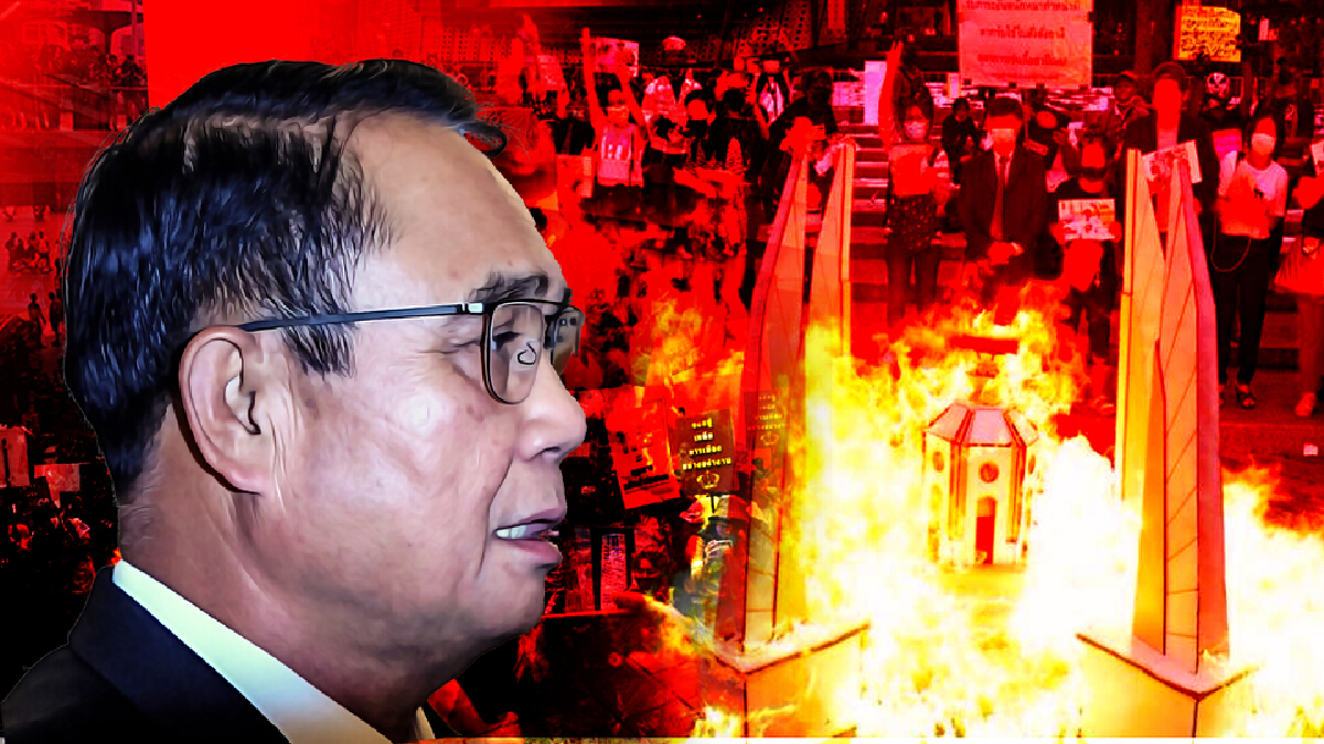 เศรษฐกิจตัวแปรประยุทธ์ ม็อบต้านระบบเปิดเกมรบ เศรษฐกิจตัวแปรประยุทธ์ ม็อบต้านระบบเปิดเกมรบ