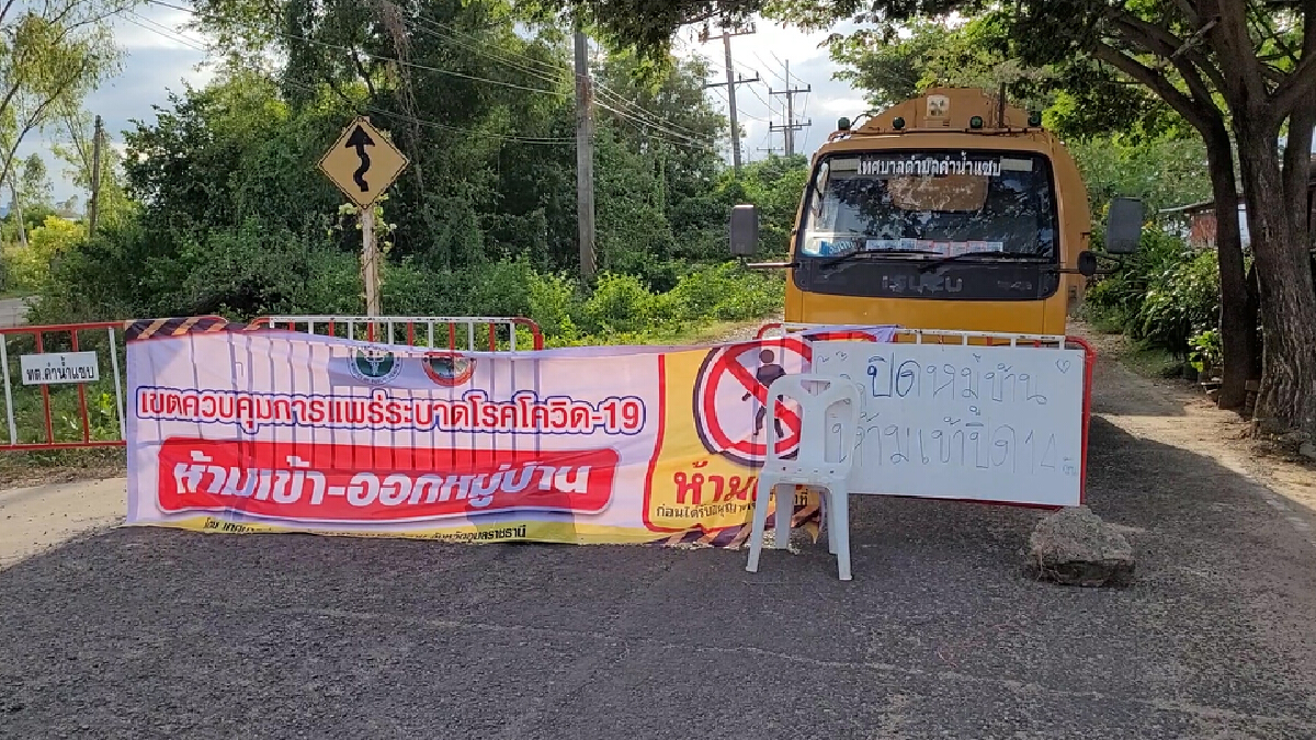 สั่งปิดบ้านช่างหม้อ 14 วัน คลัสเตอร์วงไพ่ลามป่วยแล้ว 69 คน สั่งปิดบ้านช่างหม้อ 14 วัน คลัสเตอร์วงไพ่ลามป่วยแล้ว 69 คน