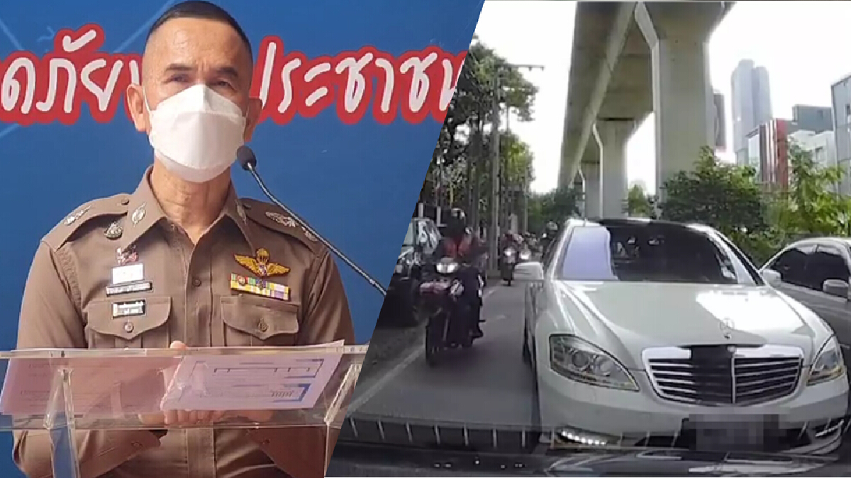 "นครบาล" ชี้แจงปมคลิป ตร.นำรถวีไอพีย้อนศร หากผิดจริงจะดำเนินการทางวินัย