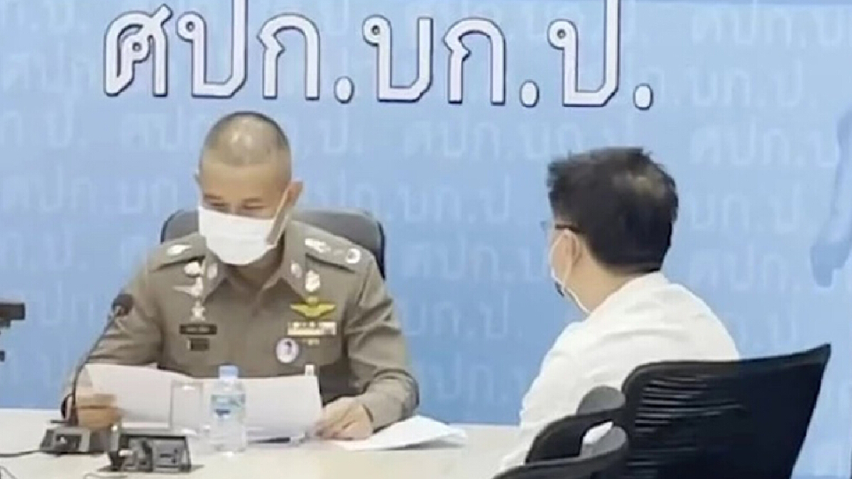 ศาลยืนยันออกหมายจับ “เสี่ยโจ้ ปัตตานี” คดีปลอมเอกสารตั้งแต่ปี 57