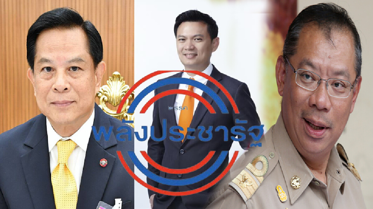 พปชร. เสนอ พีระพันธุ์-สุชัชวีร์-ผู้ว่าหมูป่า ไม่หนุน พล.ต.อ.อัศวิน ลงกทม.