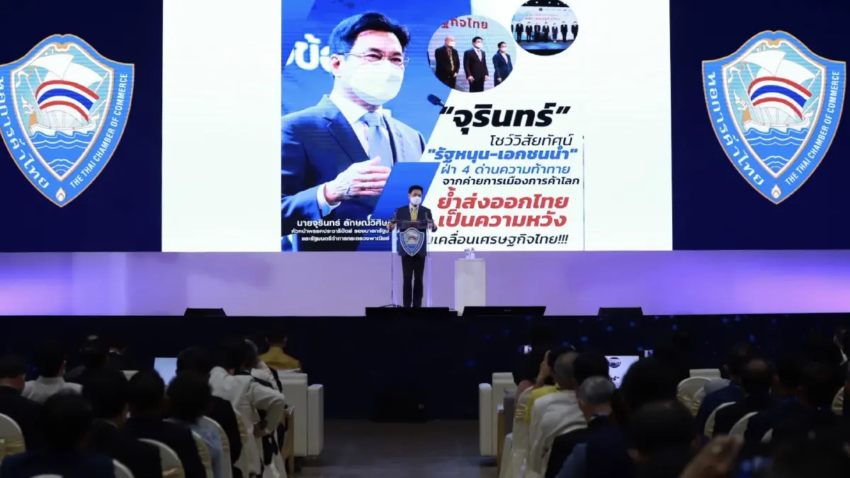 จุรินทร์ แนะไทยจับมืออาเซียนสร้างสมดุลจีน-สหรัฐฯ จุรินทร์ แนะไทยจับมืออาเซียนสร้างสมดุลจีน-สหรัฐฯ