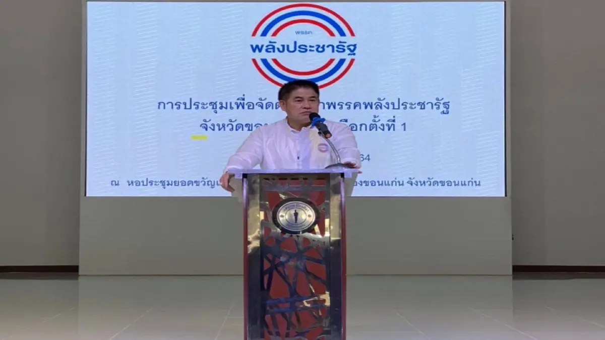“ธรรมนัส” ยัน พปชร. พร้อมสู้ศึก บัตรเลือกตั้ง 2 ใบ “ธรรมนัส” ยัน พปชร. พร้อมสู้ศึก บัตรเลือกตั้ง 2 ใบ