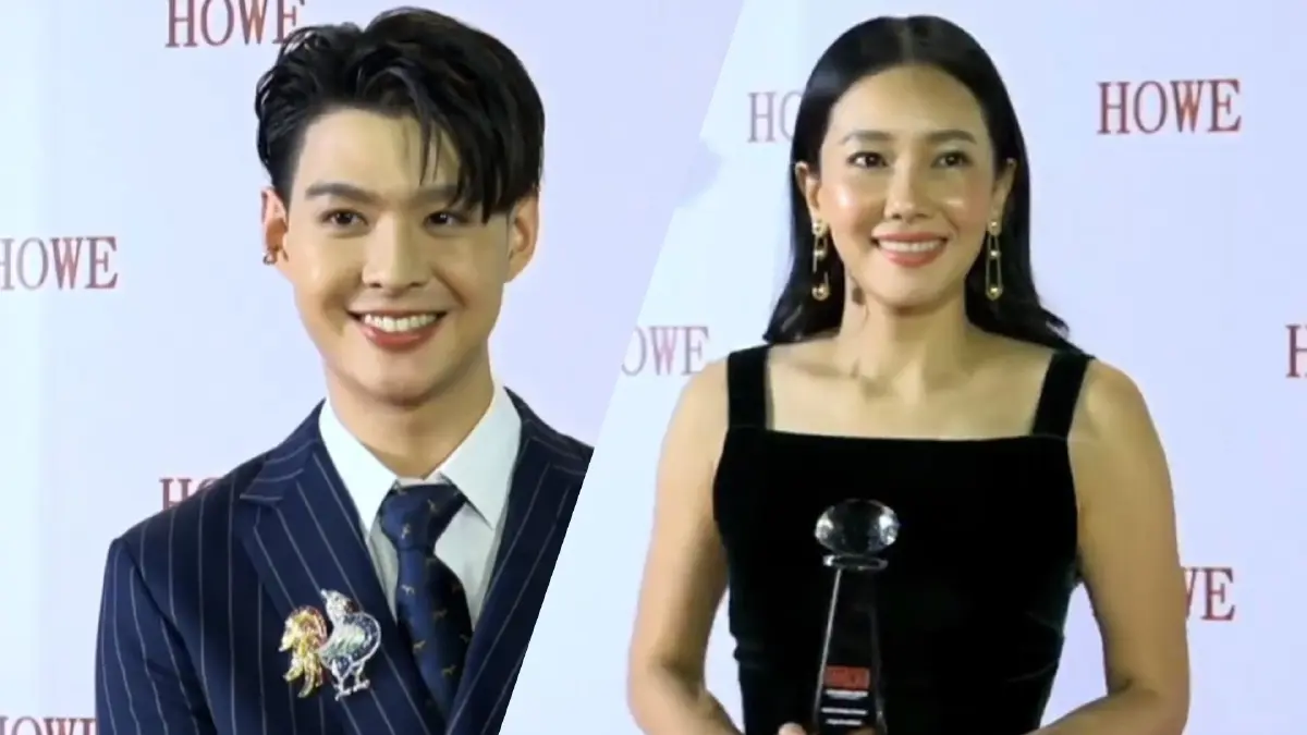 คนบันเทิงรับรางวัล HOWE AWARDS 2020 “เซ้นต์ ศุภพงษ์ – นุ่น วรนุช –กรีน อัษฎาพร”