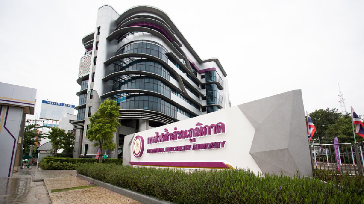 กฟภ.รุก ‘ดิจิทัล ทรานส์ฟอร์เมชั่น’ ผู้นำบริการพลังงานไฟฟ้า