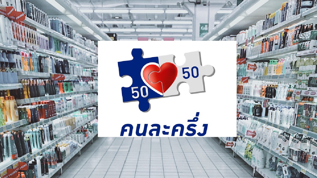 ซูเปอร์โพล เผย ปชช. ให้รัฐบาลสอบผ่าน มาตรการช่วยเหลือ 5.45 เต็ม 10 คะแนน