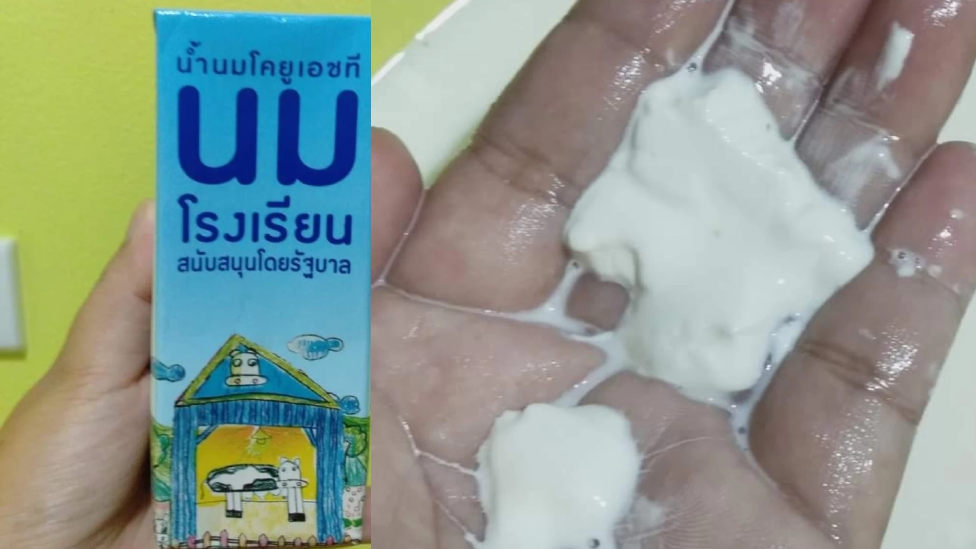 บูดไหม ?  เพจดังเตือน “นมโรงเรียน” สภาพเป็นวุ้นกินแล้วปวดท้อง แต่ไม่หมดอายุ