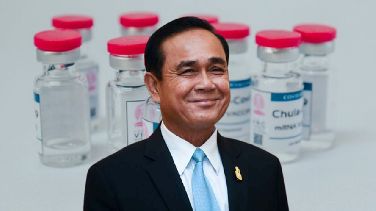 นายกฯ ชื่นชมวัคซีนโควิดฝีมือคนไทย"จุฬาฯ-ใบยา" ใกล้สำเร็จ