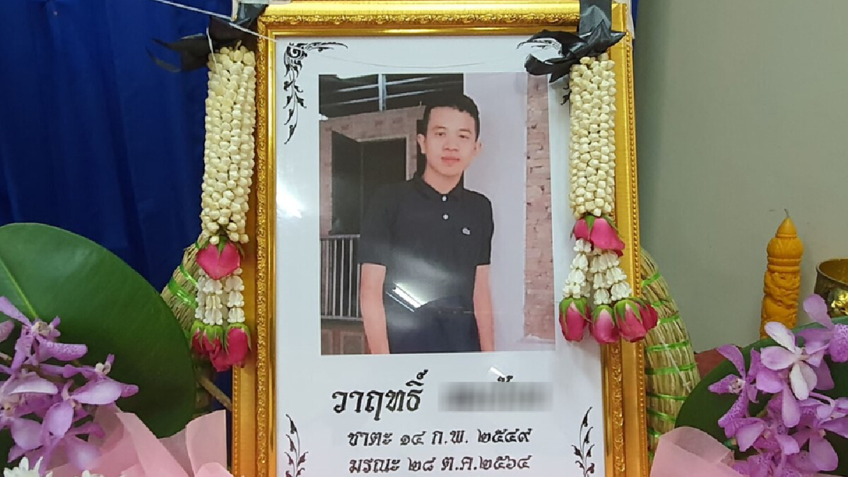 เยียวยาครอบครัว "น้องวาฤทธิ์" เหยื่อกระสุนหน้า สน.ดินแดง 110,000 บาท