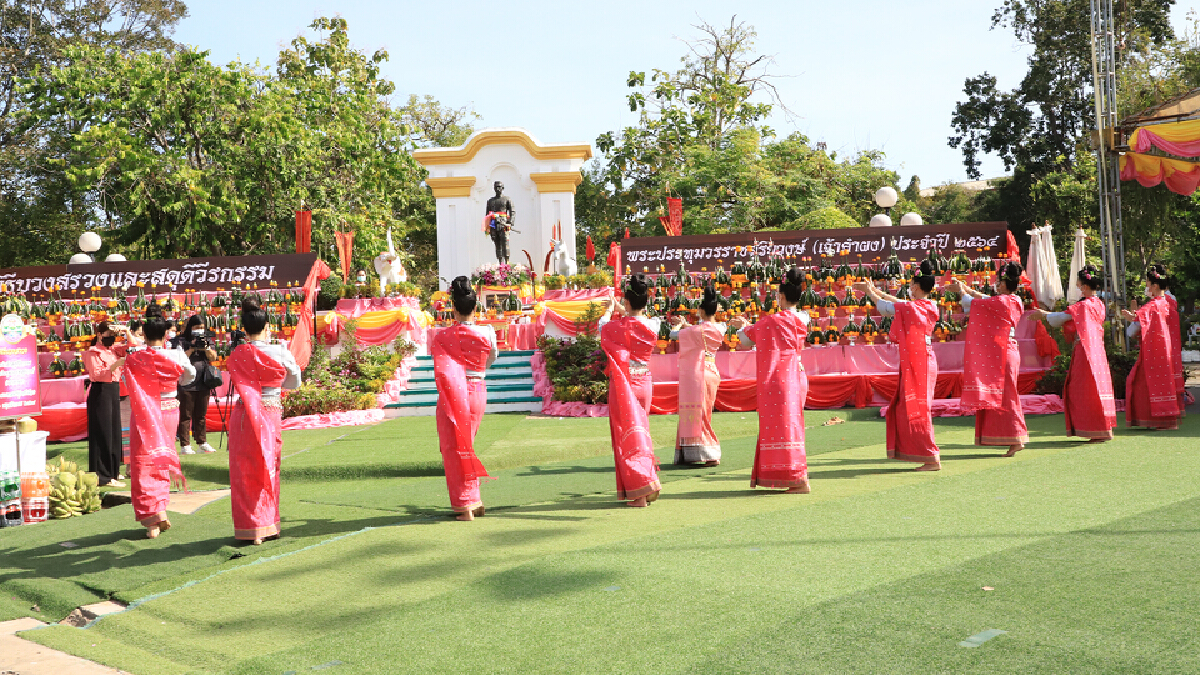 3 จังหวัดร่วมบวงสรวงเจ้าเมืองคนแรก จ.อุบลราชธานี 3 จังหวัดร่วมบวงสรวงเจ้าเมืองคนแรก จ.อุบลราชธานี