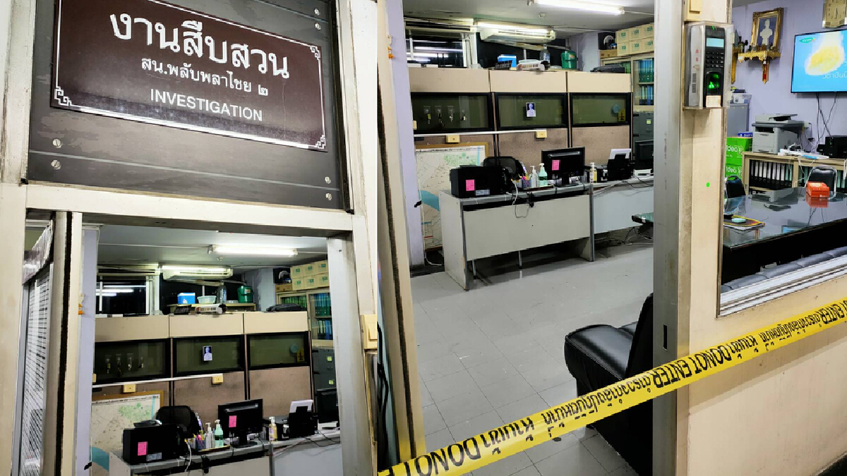 ผบ.หมู่งานสืบสวน สน.พลับพลาไชย 2 ยิงตัวตายคาโรงพัก ญาติ เผย เครียดเรื่องเงิน