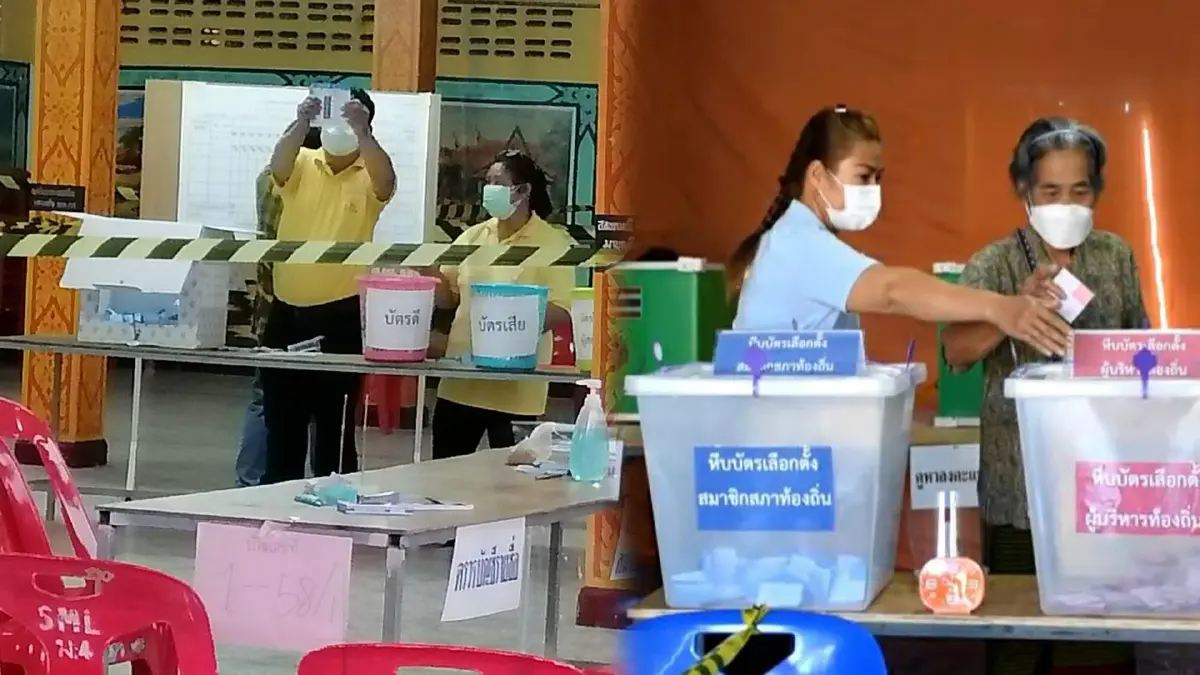 ผลเลือกตั้งอบต.อุตรดิตถ์ อย่างไม่เป็นทางการ พบล้มช้างหลายสนาม ผลเลือกตั้งอบต.อุตรดิตถ์ อย่างไม่เป็นทางการ พบล้มช้างหลายสนาม