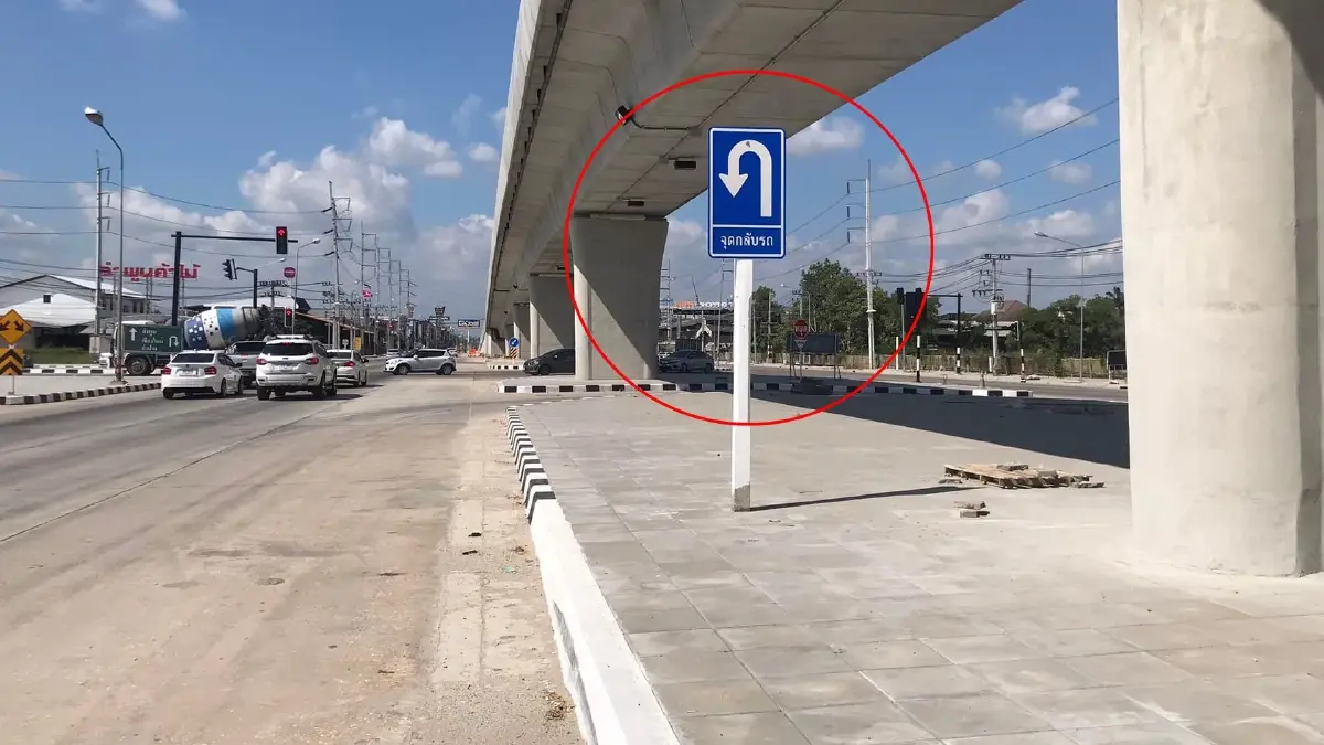 โซเชียลแชร์สนั่น "ป้ายกลับรถมหัศจรรย์" ทำชาวบ้านลำพูนงงเป็นแถว โซเชียลแชร์สนั่น "ป้ายกลับรถมหัศจรรย์" ทำชาวบ้านลำพูนงงเป็นแถว