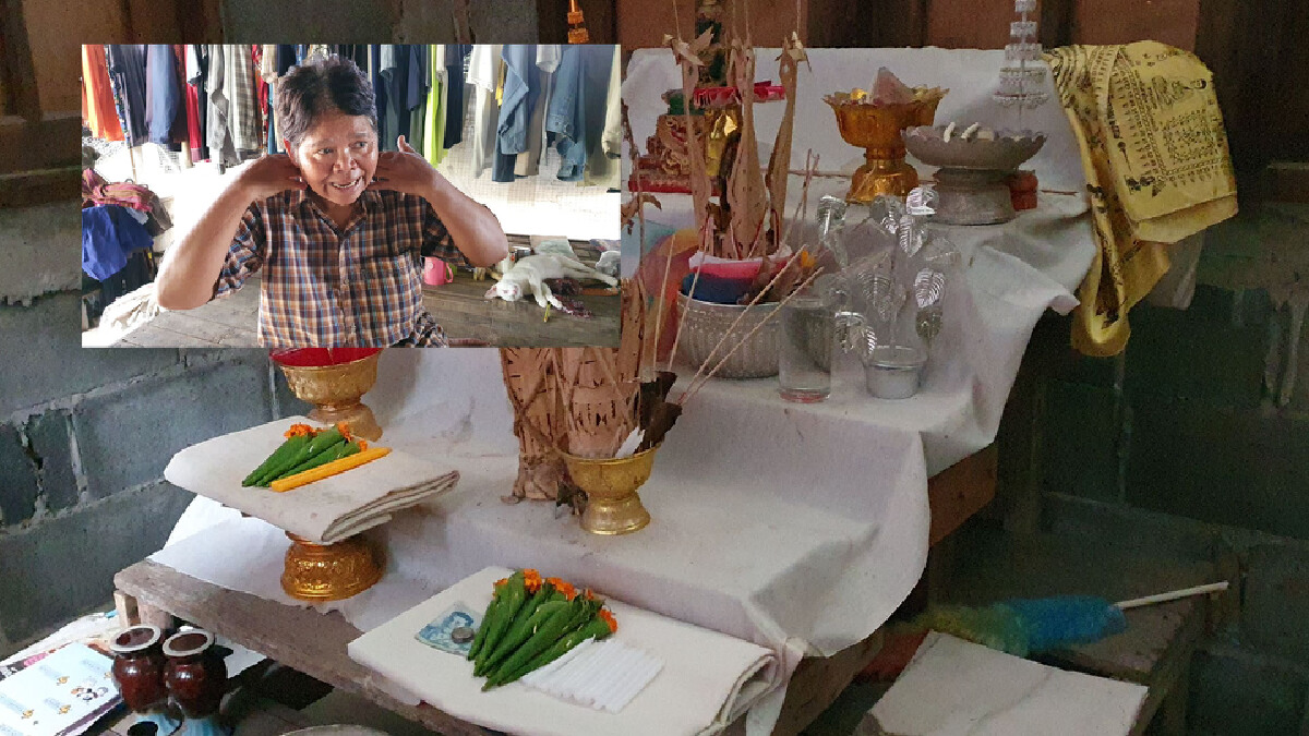 ยายเชื่อถูกของไม่ดีเข้าตัวนาน 25 ปี วอนหมอปลาเข้าช่วยเหลือ