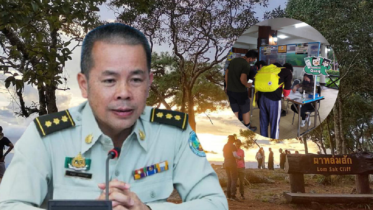 อุทยานฯ เผย ภูลังกา-ภูกระดึง ยอดจองเที่ยวสูงสุด อุทยานฯ เผย ภูลังกา-ภูกระดึง ยอดจองเที่ยวสูงสุด