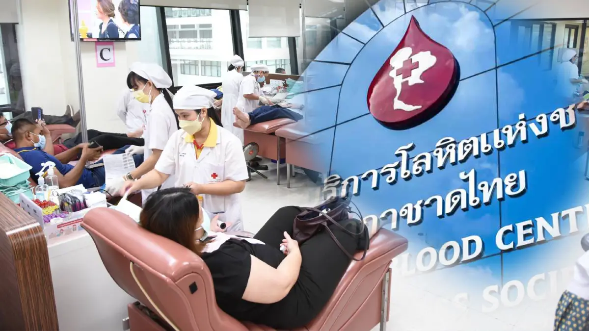 วิกฤตหนัก!! รพ.ทั่วประเทศขาดแคลนเลือด กาชาดวอนบริจาคเลือด เซฟชีวิตผู้ป่วย