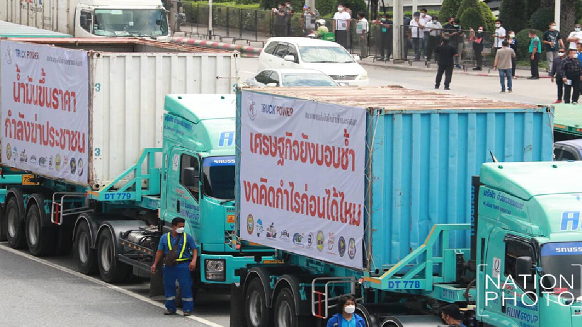 สหพันธ์ขนส่งฯ เปิดกำหนดการ Truck Power ซีซั่น 2 บุกกระทรวงพลังงานพรุ่งนี้