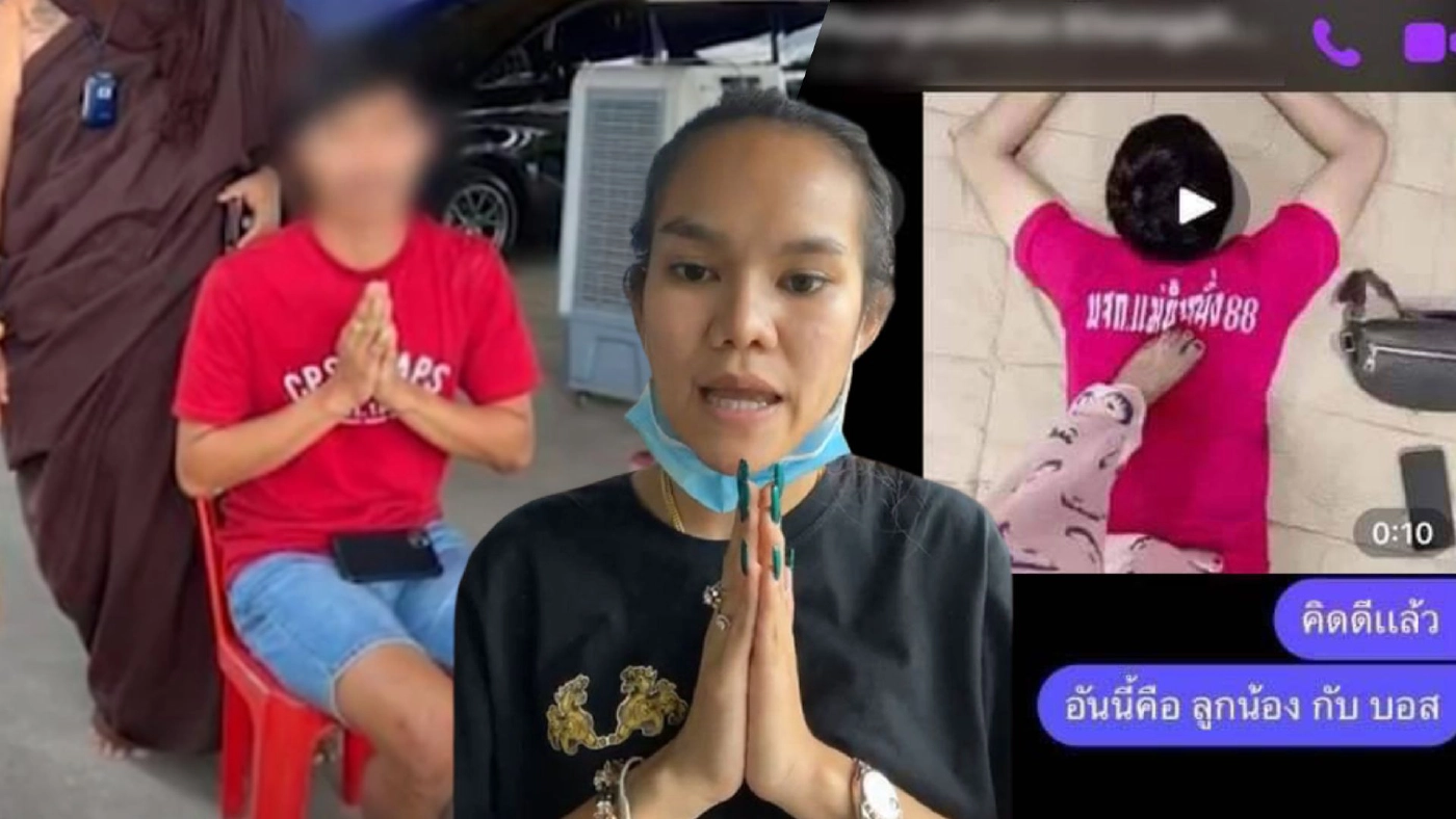 เฉลยแล้ว! ที่แท้ "แม่น้ำหนึ่ง" ถูกโยงแย่งผัวชาวบ้านปัดข่าวมั่ว