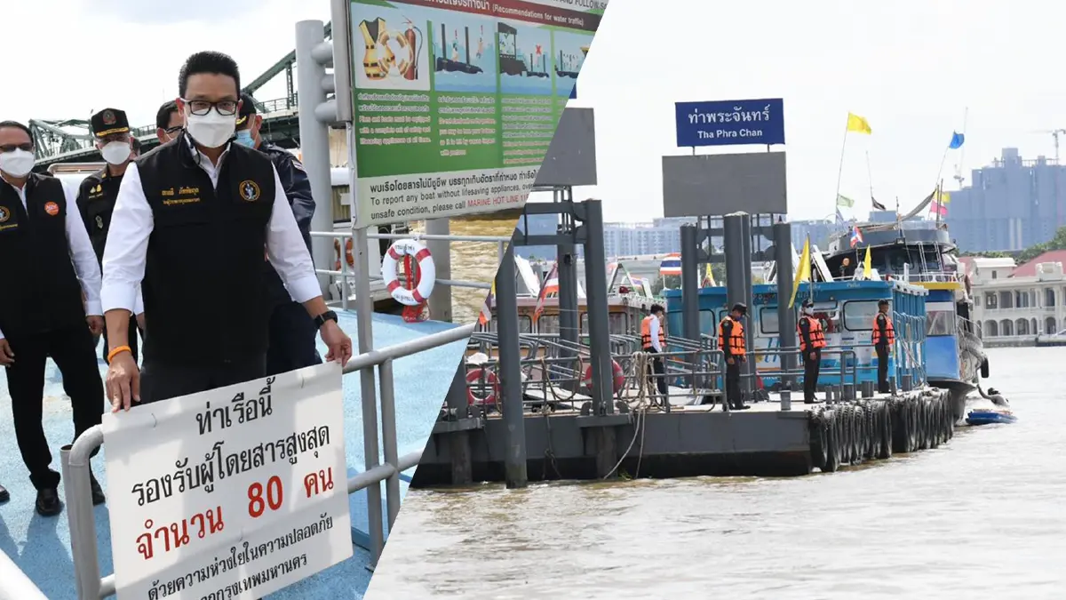 "สกลธี" ตรวจท่าเรือ-โป๊ะ สร้างความมั่นใจช่วง "ลอยกระทง" "สกลธี" ตรวจท่าเรือ-โป๊ะ สร้างความมั่นใจช่วง "ลอยกระทง"