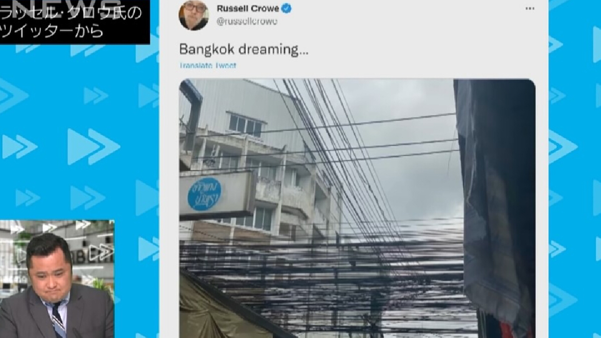 งามหน้า! สายไฟไทยดังไกลถึงแดนปลาดิบ วางแผนนำลงตั้งแต่ปี 27 ตอนนี้ทำได้ 20%