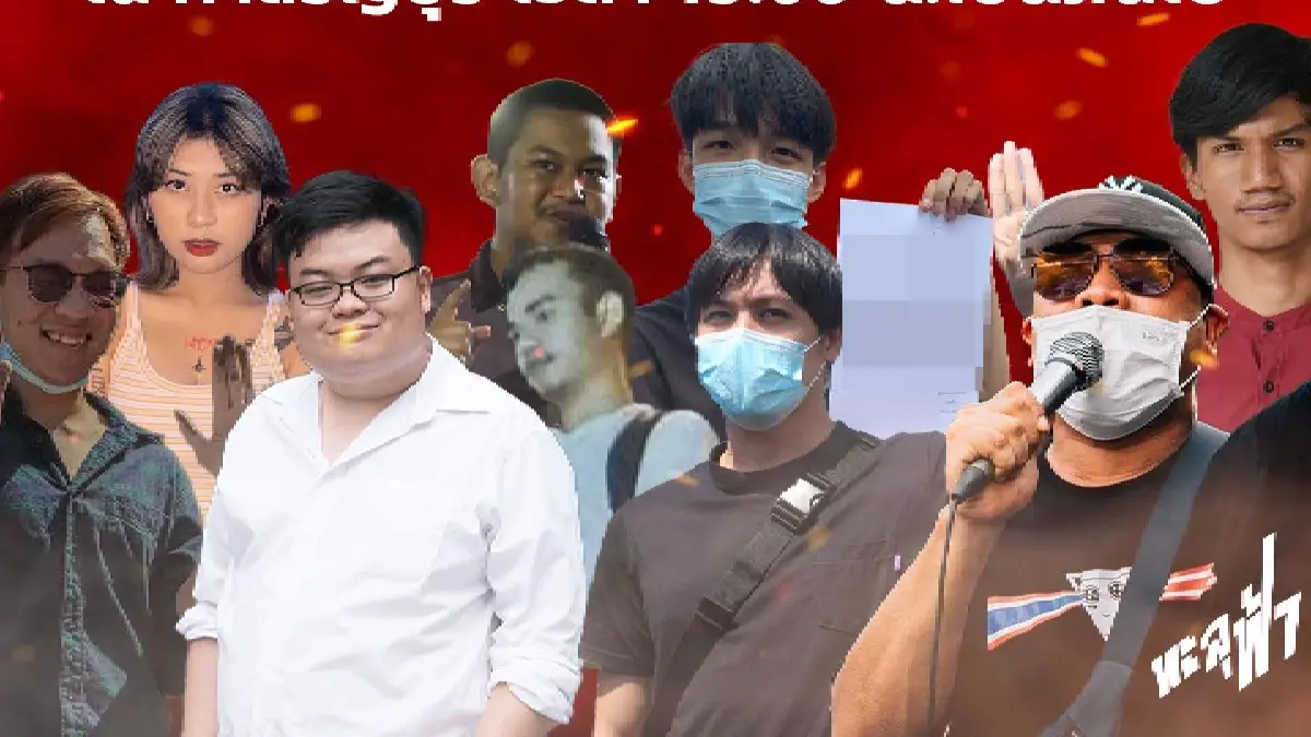 ศาลสั่งขัง 10 วัน  "แซม - เพนกวิน - ไมค์" กับพวกเขียนฝาผนังห้องควบคุมด่าศาล