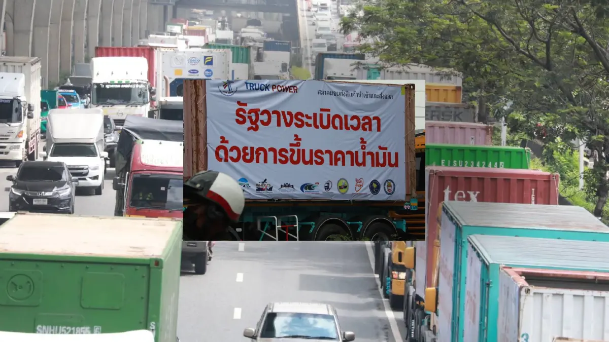 ไม่ไหวแล้ว ! ม็อบสิบล้อเหลืออด ยกโมเดลเยอรมนีพุ่งชนรัฐ ดีเดย์ 1 ธ.ค. นี้ ไม่ไหวแล้ว ! ม็อบสิบล้อเหลืออด ยกโมเดลเยอรมนีพุ่งชนรัฐ ดีเดย์ 1 ธ.ค. นี้