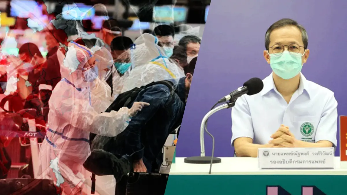 สธ.เช็กความพร้อม รับมือระบาดระลอกใหม่ได้