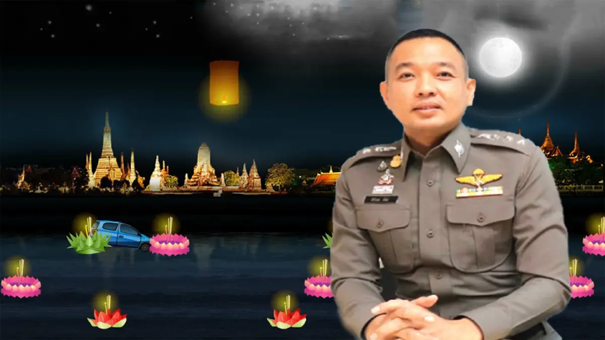 ตร.เตือน! ลอยกระทงออนไลน์ เสี่ยงโดนแฮ็กข้อมูล ตร.เตือน! ลอยกระทงออนไลน์ เสี่ยงโดนแฮ็กข้อมูล