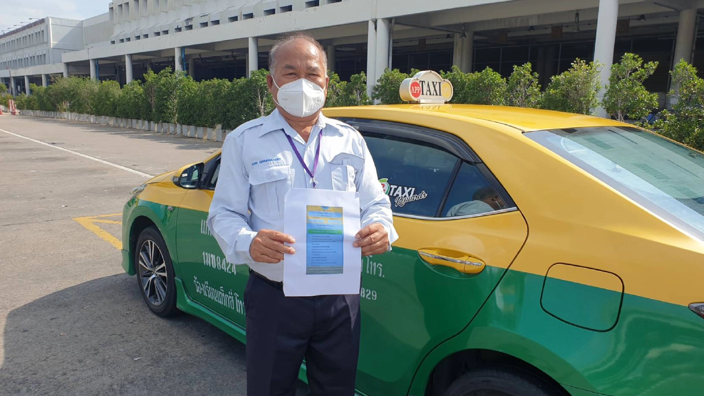 แท็กซี่สนามบินดอนเมืองพร้อมดูแลผู้โดยสาร