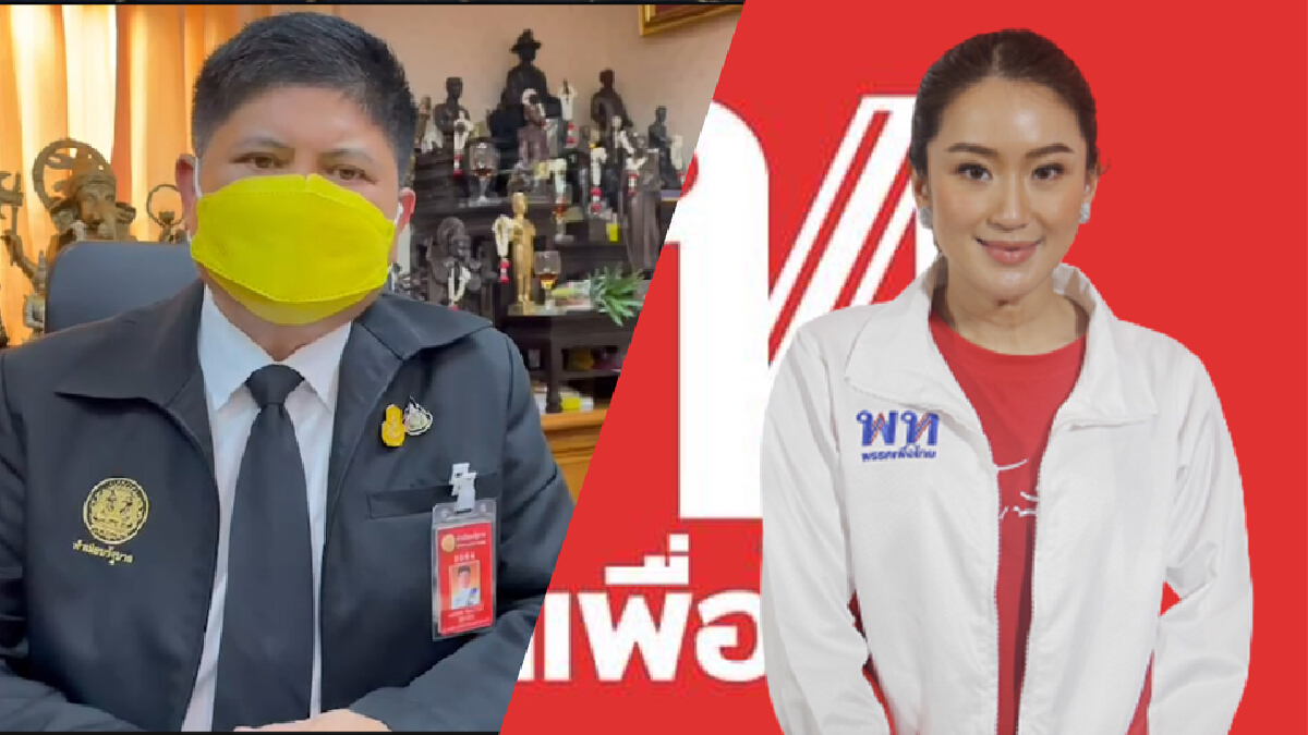 "เสกสกล" อัดพรรคเพื่อไทยเสนอแก้ ม.112-116 เย้ยเป็นอีแอบคิดจาบจ้างสถาบัน