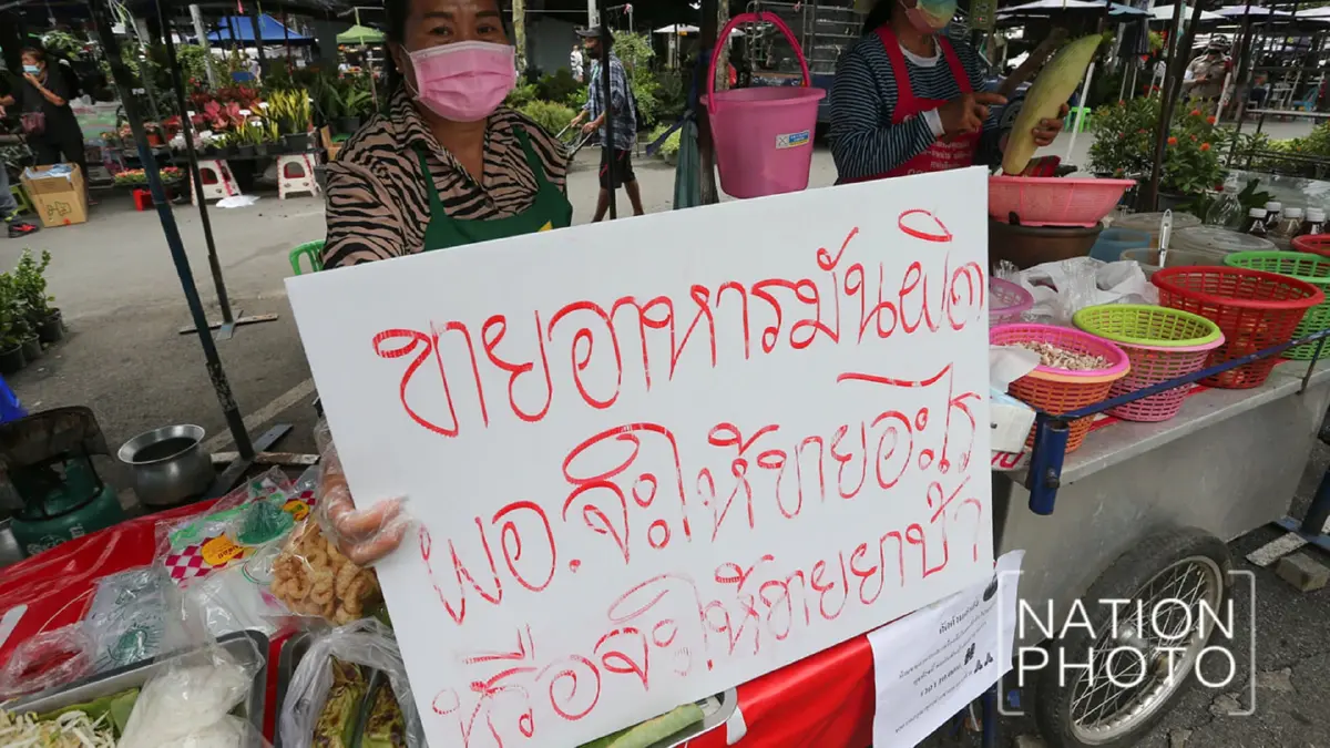 ช่วยด้วย! ผู้ค้าอาหารในตลาดต้นไม้สวนจตุจักรโวยถูกสั่งให้เลิกขาย 1 ธ.ค. นี้