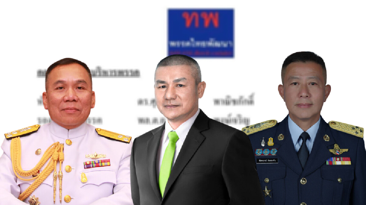 อดีตบิ๊กทหารตบเท้าปัดร่วมไทยพัฒนายันไม่คิดเล่นการเมืองชี้เป็นเฟคนิวส์ อดีตบิ๊กทหารตบเท้าปัดร่วมไทยพัฒนายันไม่คิดเล่นการเมืองชี้เป็นเฟคนิวส์