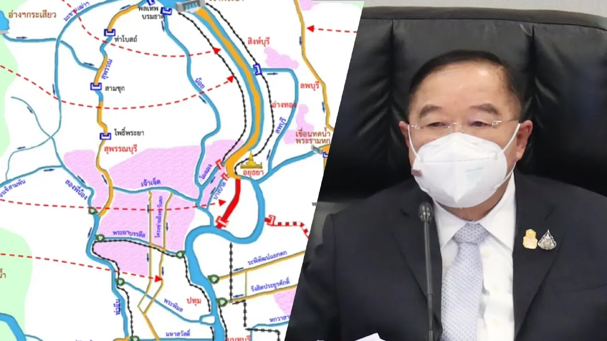 "บิ๊กป้อม" เร่งพัฒนาแหล่งน้ำปี 65-67 ป้องกันน้ำท่วมยังยืน "บิ๊กป้อม" เร่งพัฒนาแหล่งน้ำปี 65-67 ป้องกันน้ำท่วมยังยืน