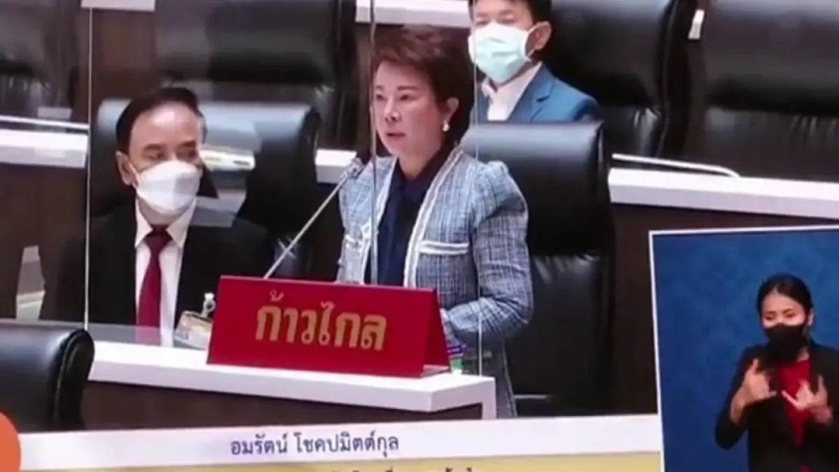 “อมรัตน์” ซัด รัฐบาลกลางสภา เจ็บใจ หลังเห็นข่าวซื้อโทรศัพท์ไอโฟน 12 แจก
