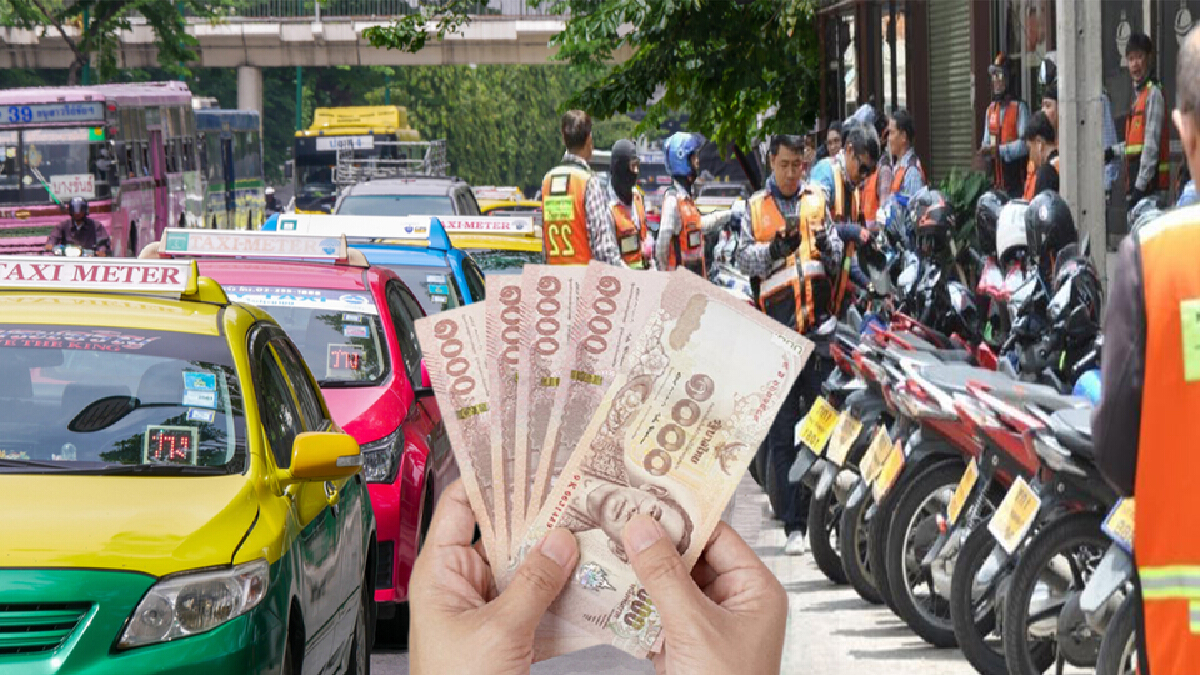 เงินเยียวยา แท็กซี่-วินมอเตอร์ไซค์ พร้อมโอนรอบแรก 16 พ.ย.นี้