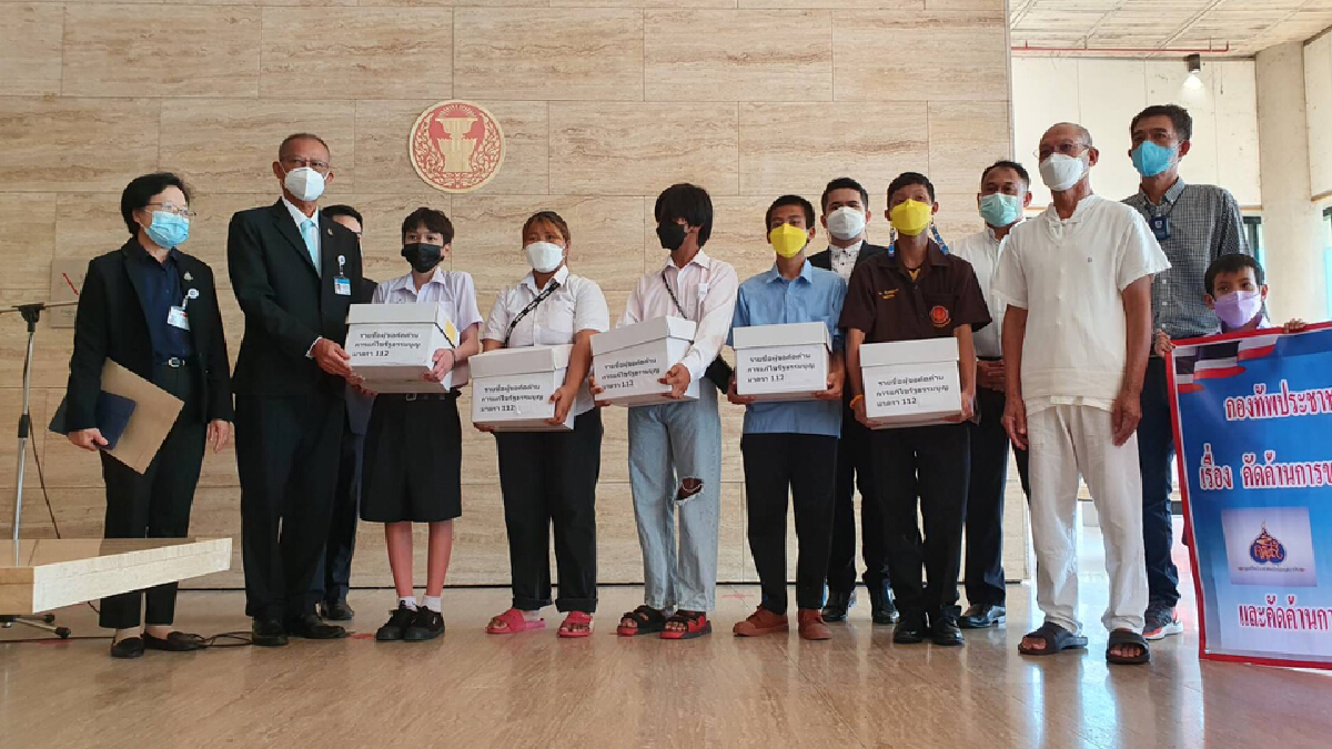 "อดีตพระพุทธะอิสระ"ขน 2 แสนรายชื่อค้านแก้ไขม.112 "อดีตพระพุทธะอิสระ"ขน 2 แสนรายชื่อค้านแก้ไขม.112