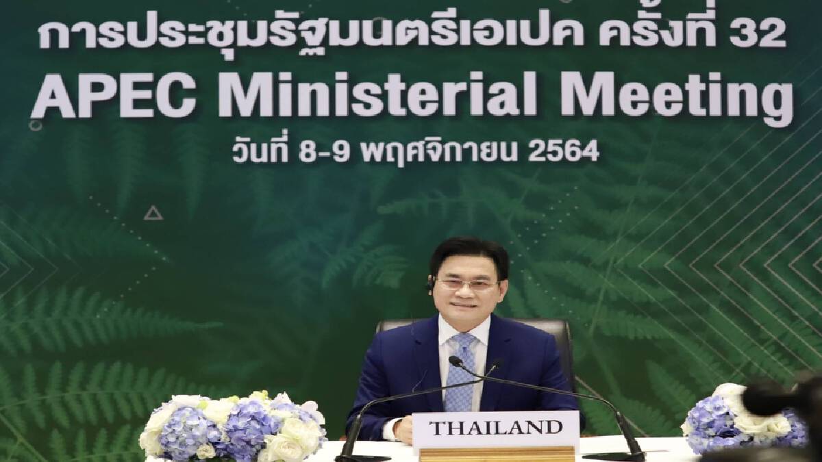 “จุรินทร์”โชว์วิชั่นเวที APEC กติกา”อี-คอมเมิร์ซ” โปร่งใส-ยุติธรรม “จุรินทร์”โชว์วิชั่นเวที APEC กติกา”อี-คอมเมิร์ซ” โปร่งใส-ยุติธรรม