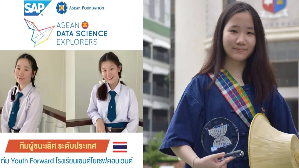 นายกฯ ชื่นชม "น้องปิ่นปิ๊น-น้องต้นหลิว" ร.ร.เซนต์โยเซฟฯ คว้าแชมป์  ASEAN DSE