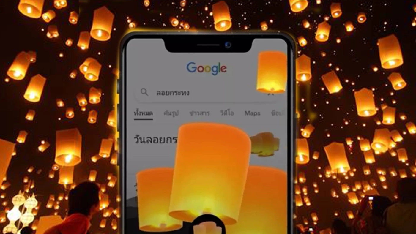 สุดชิค คนคูลๆ ไม่ควรพลาดโคมลอย “Easter Eggs” ลอยกระทงแบบนิวนอร์มอล