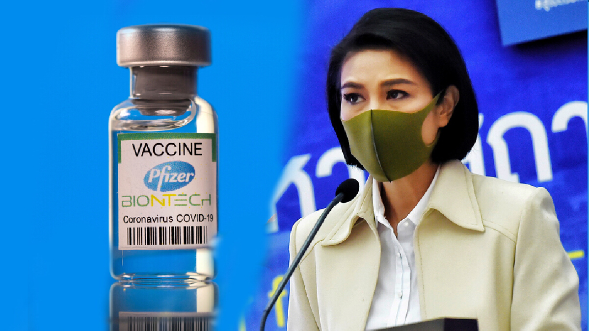 ศบค. ปรับสูตรฉีดไฟเซอร์ 2 เข็ม สู้"โควิด-19"พื้นที่ 4 จังหวัดชายแดนใต้