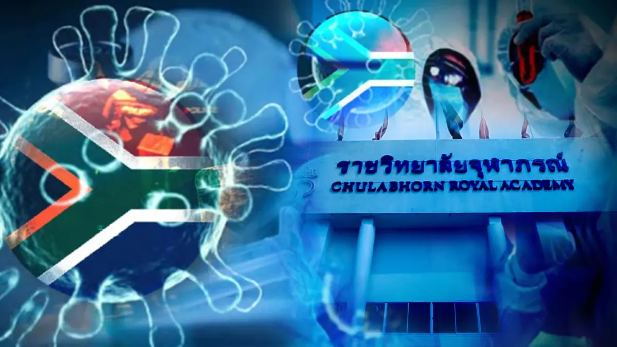 "ราชวิทยาลัยจุฬาภรณ์" ย้ำ วัคซีนคือทางรอดในการต่อสู้เชื้อกลายพันธุ์