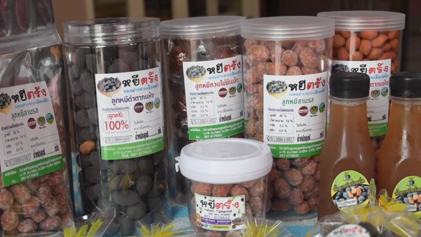 ‘ลูกหยี‘ สร้างงาน สร้างรายได้ชุมชน บ้านหนองแสง ‘ลูกหยี‘ สร้างงาน สร้างรายได้ชุมชน บ้านหนองแสง