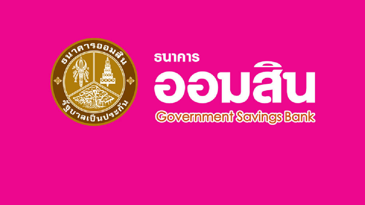 ออมสิน อัดโปรฯ Money Expo เชียงใหม่ กระตุ้น ศก.ภาคเหนือ ออมสิน อัดโปรฯ Money Expo เชียงใหม่ กระตุ้น ศก.ภาคเหนือ