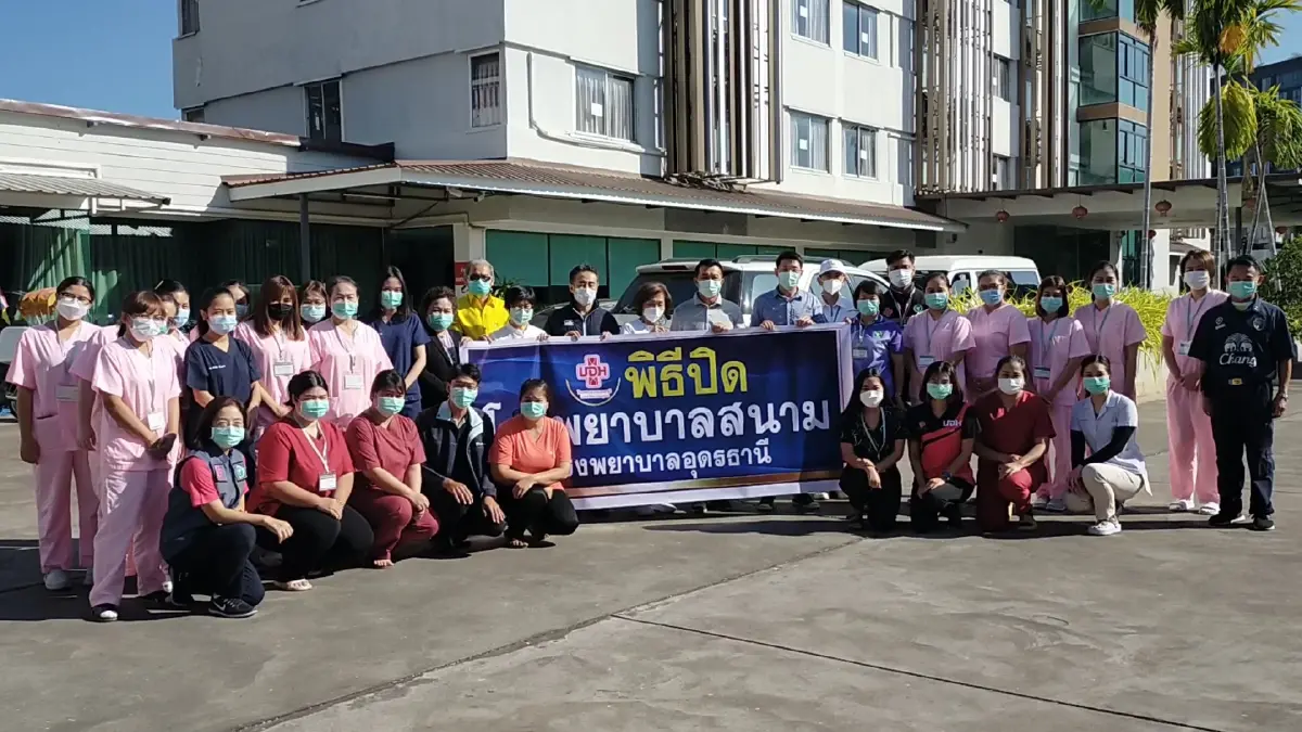 อุดรเริ่มทยอยปิด รพ.สนามฮอสพิเทลหลังควบคุมโรคโควิด19ได้