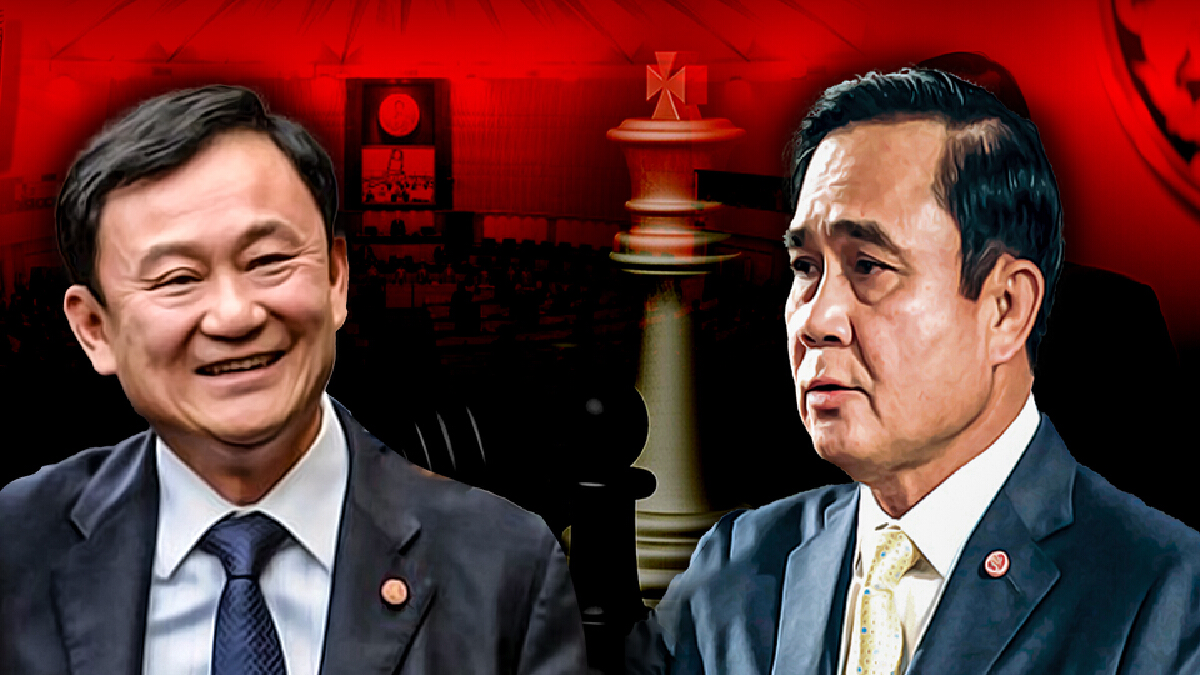 จุดพลิกผันเพื่อไทย จุดพลิกผันประยุทธ์ จุดพลิกผันเพื่อไทย จุดพลิกผันประยุทธ์