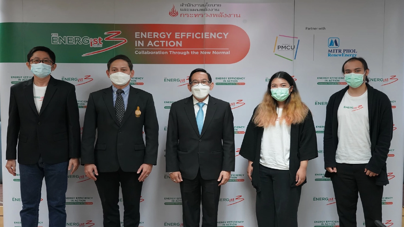 2 ไอเดียด้านพลังงาน คว้ารางวัลชนะเลิศ THE ENERGist by EPPO