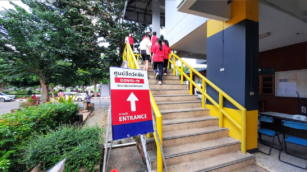 ระดมฉีดไฟเซอร์ให้นักเรียน-ตั้งเป้า85% ระดมฉีดไฟเซอร์ให้นักเรียน-ตั้งเป้า85%